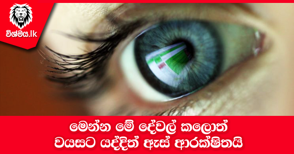 sinhala-articles-