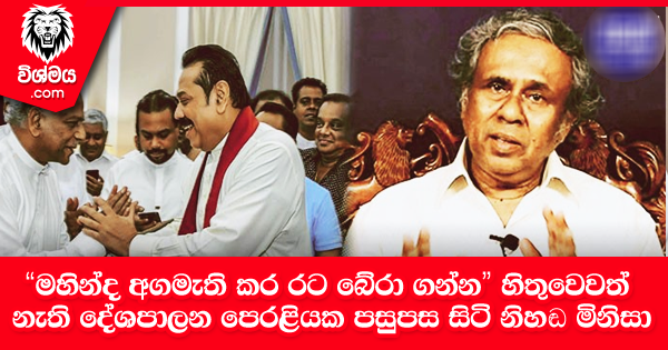 sinhala-articles-